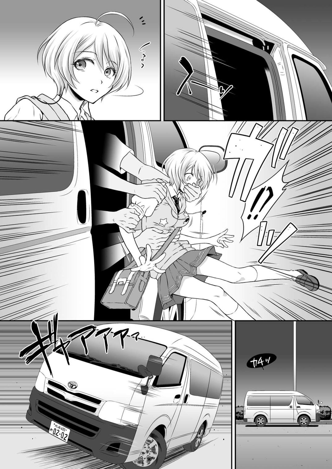 Homarape page 6 full