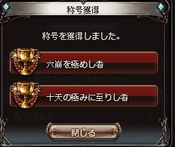 Omakebon Grablu Bon "Oyasumi Andira" page 9 full