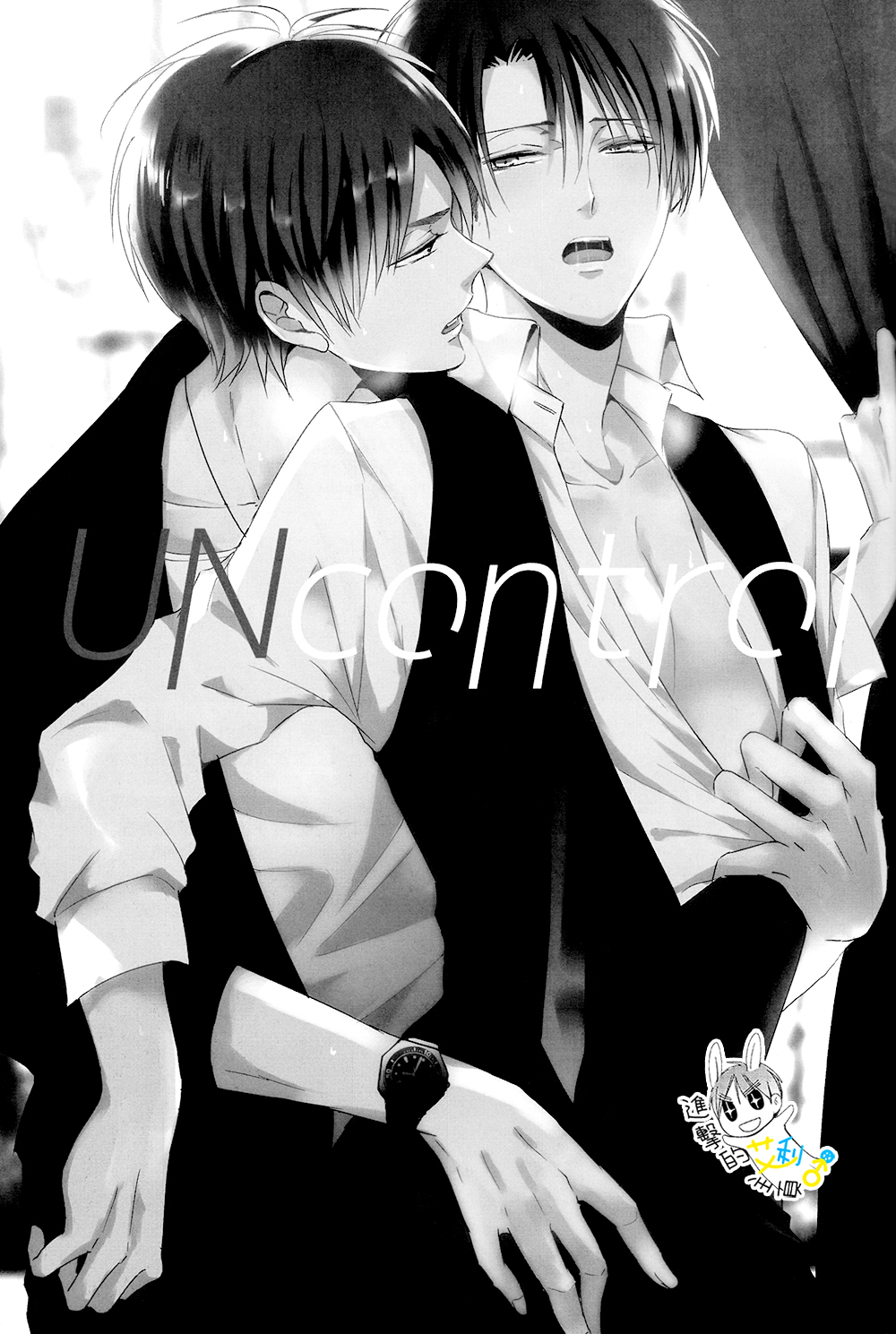 UNcontrol page 3 full