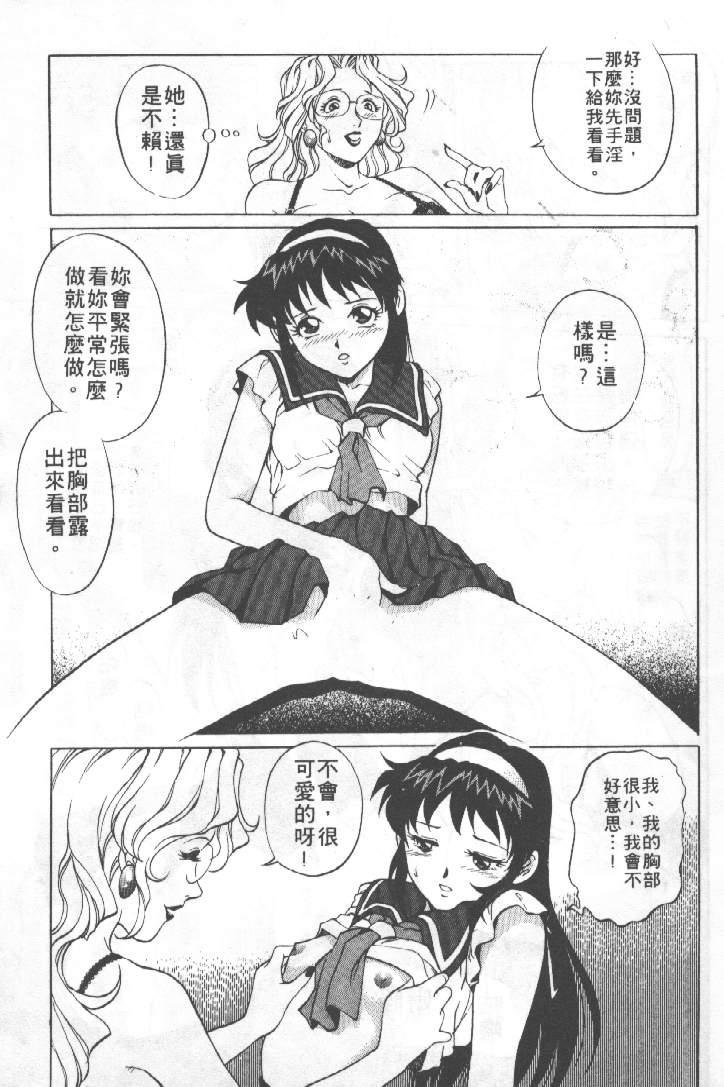AV Cine Club | AV劇情俱樂部 page 10 full