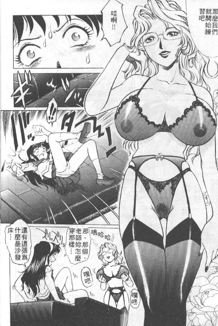 AV Cine Club | AV劇情俱樂部 page 7 full