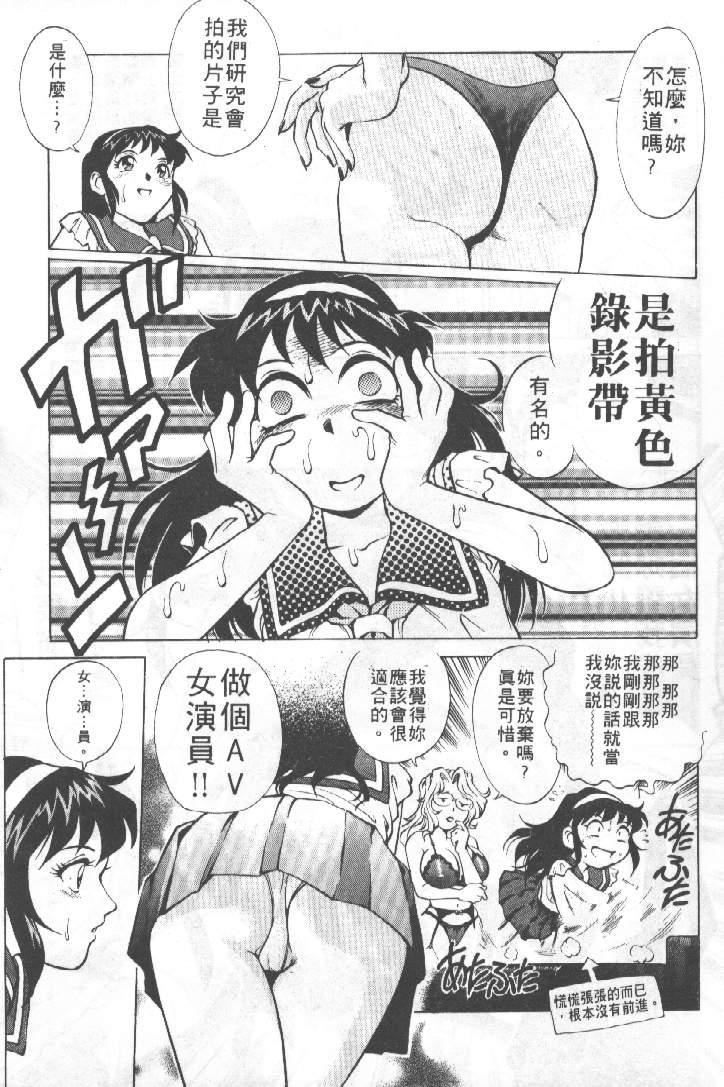 AV Cine Club | AV劇情俱樂部 page 8 full