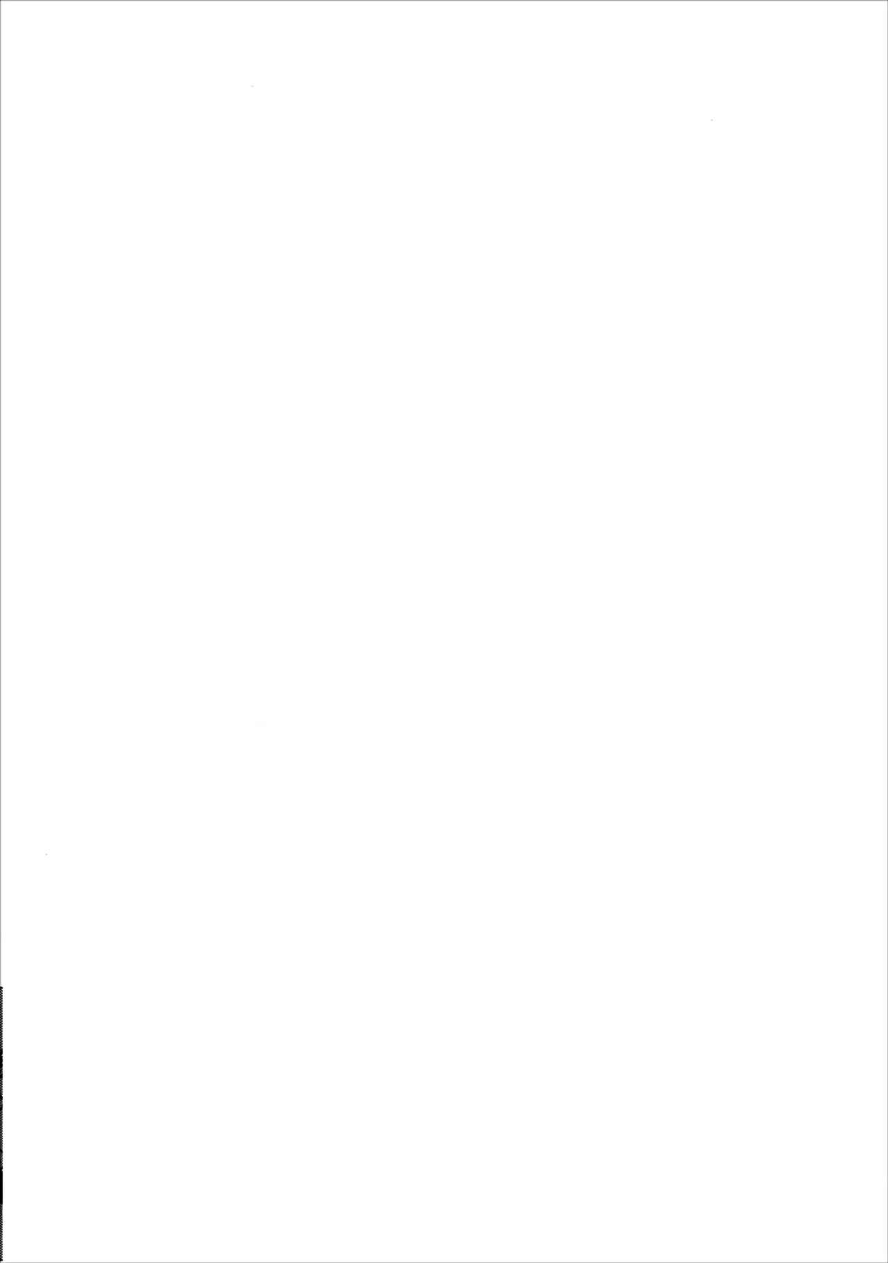 Taihou-chan wa Hatsujouki page 5 full