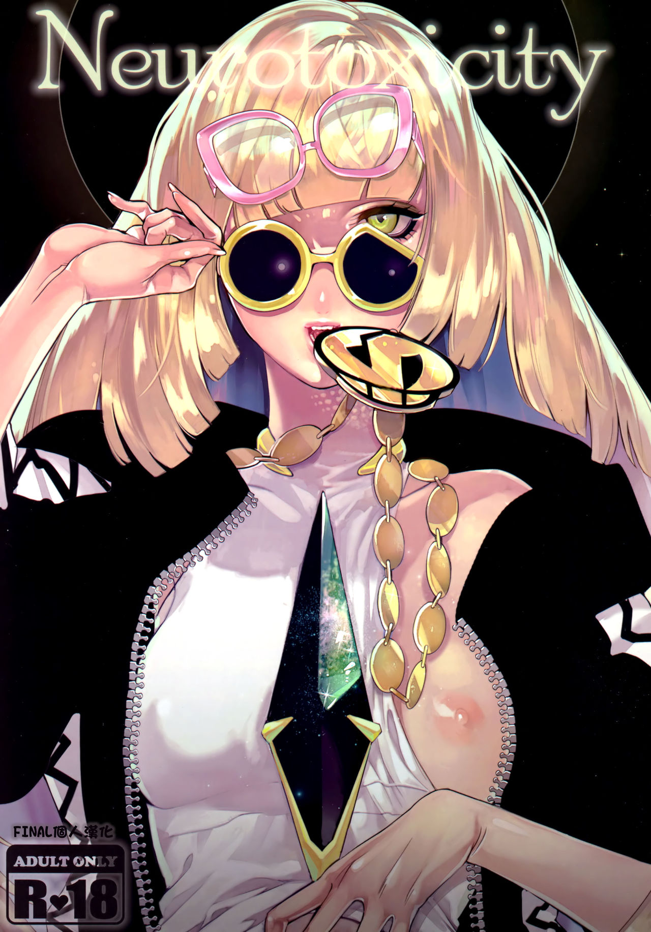 Neurotoxicity page 1 full