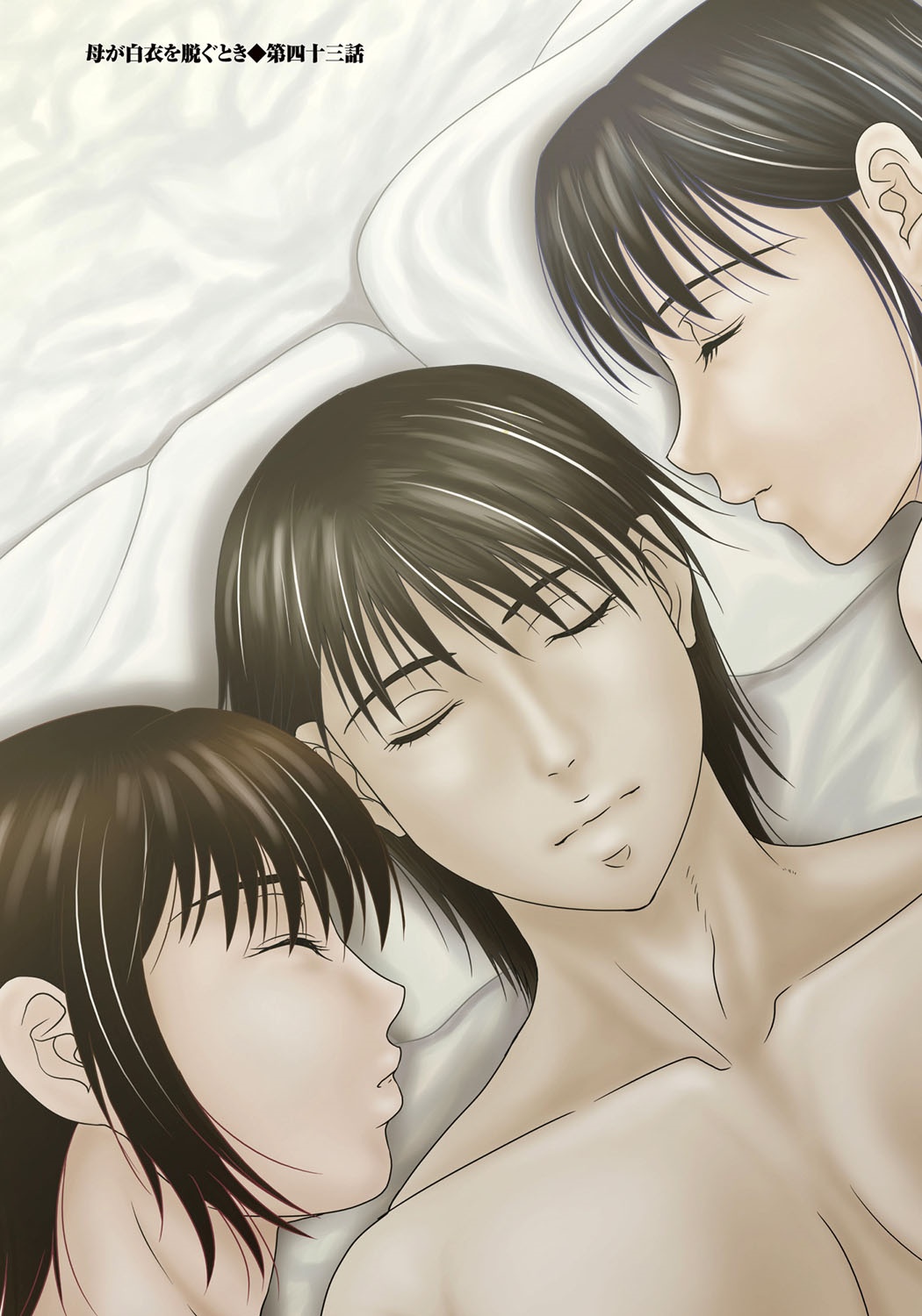 Haha ga Hakui o Nugu toki 6 page 9 full