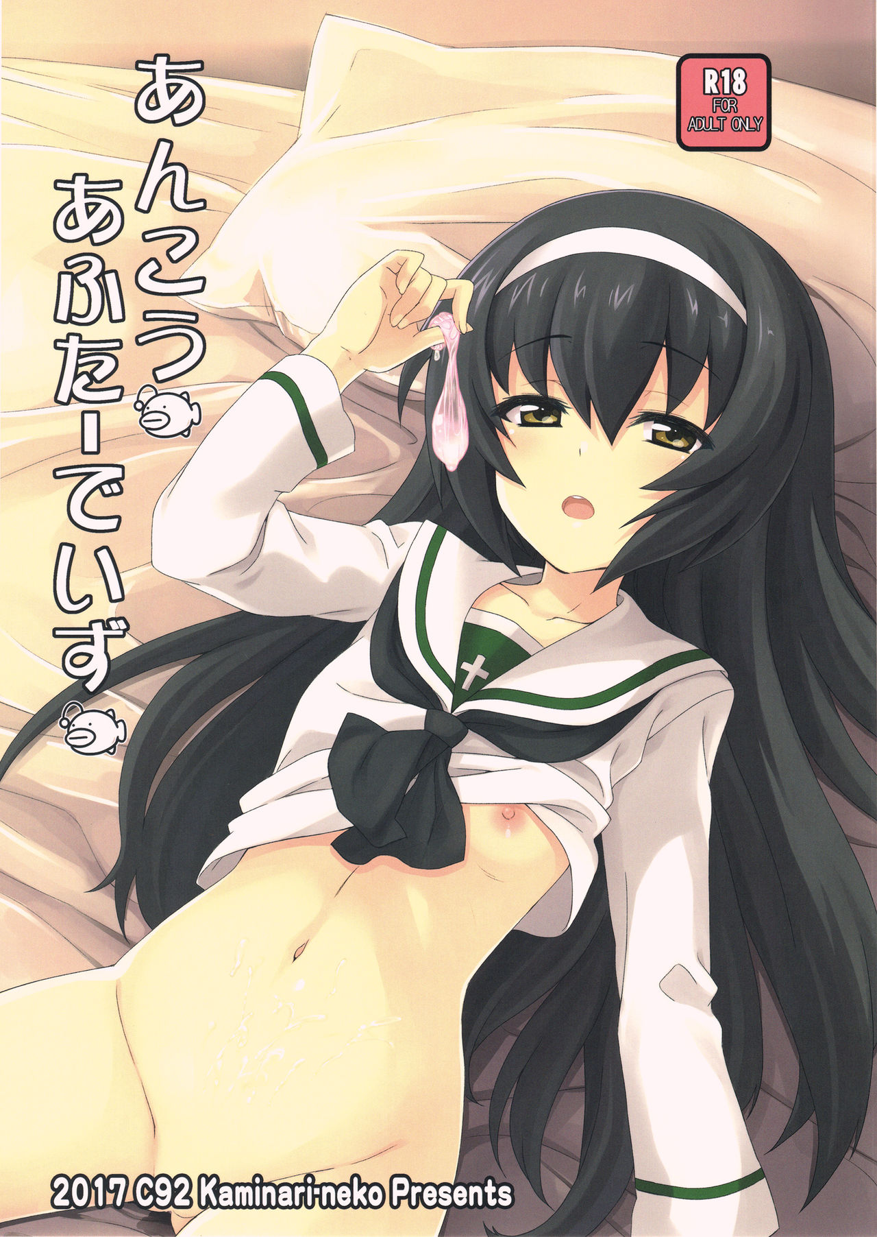 Ankou After Days page 2 full