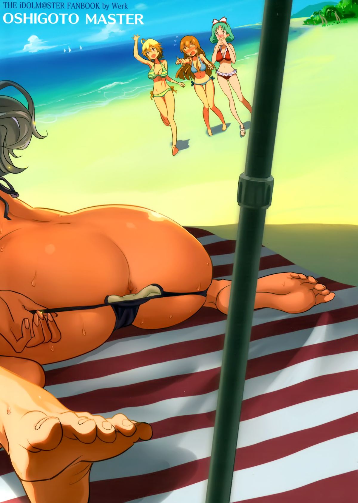 Oshigoto Master page 3 full