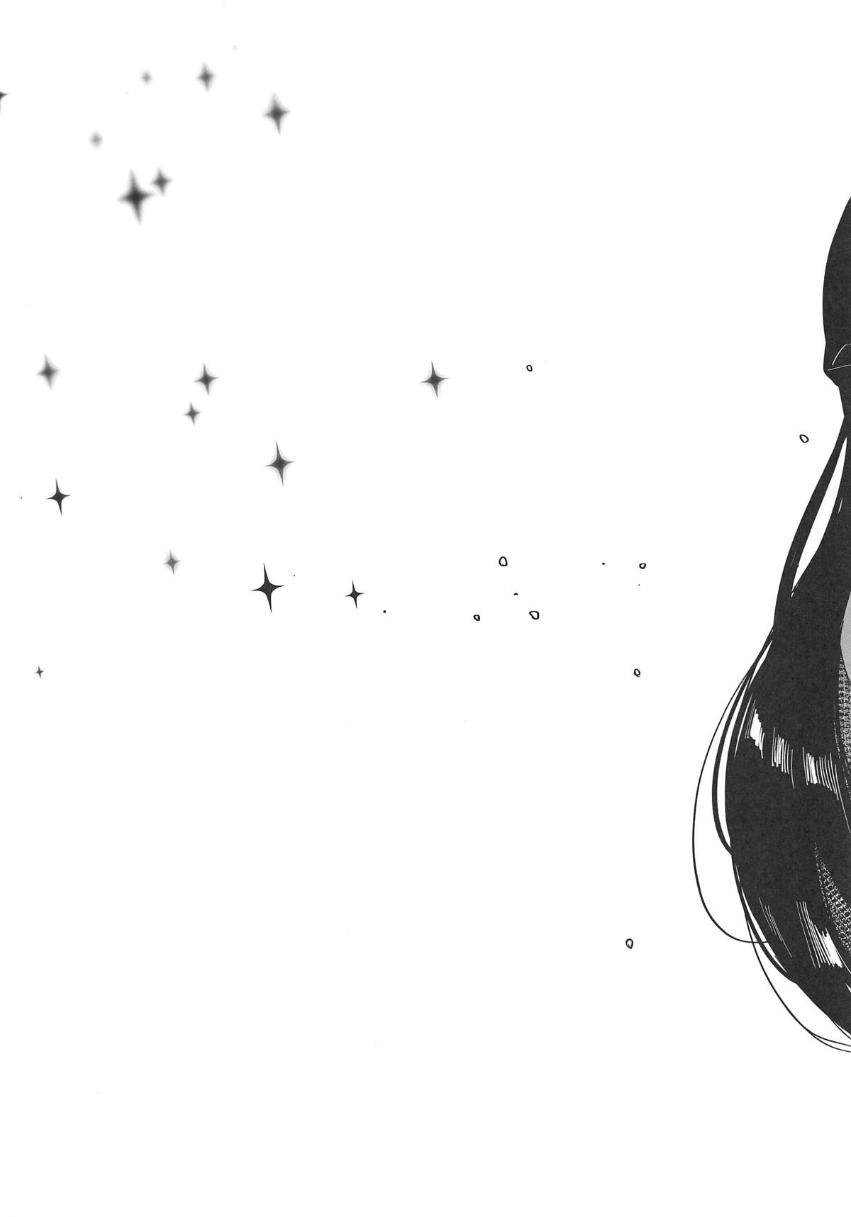 Caught By the Werewolf page 10 full