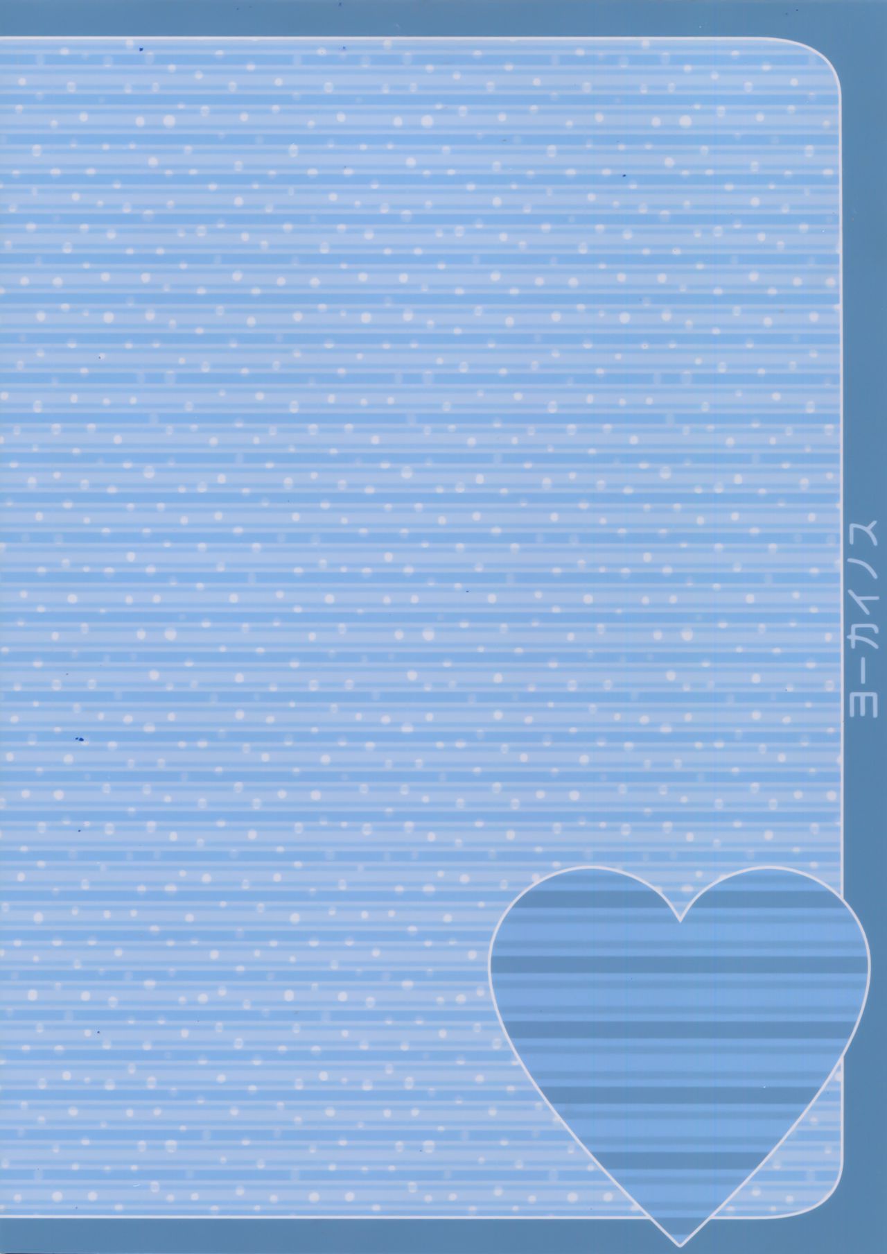 Onedari Kuso Teitoku to Oppai Hamakaze page 2 full