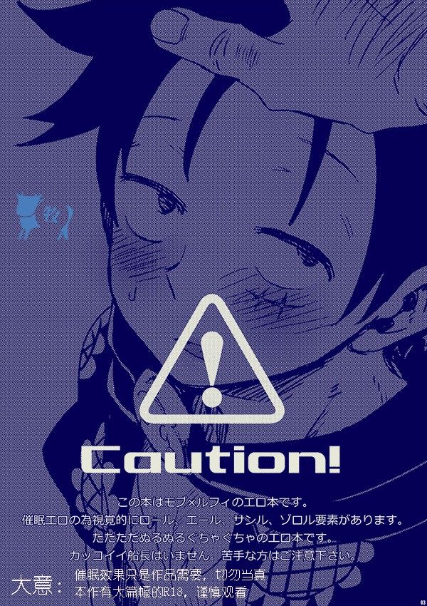 Colosseum yori Ai o Komete page 2 full