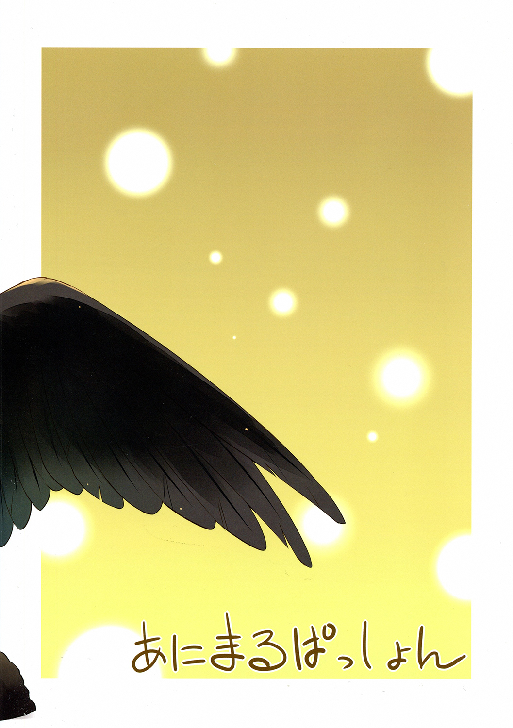 Karasutengu to Kashikoku Tsukiau Hou page 3 full