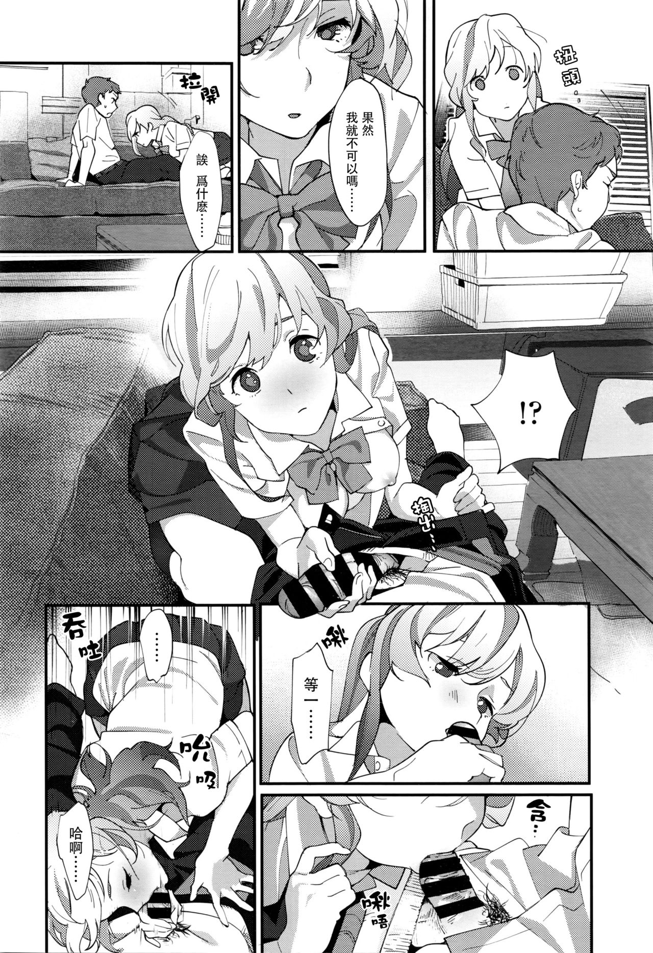 afterpiece page 7 full