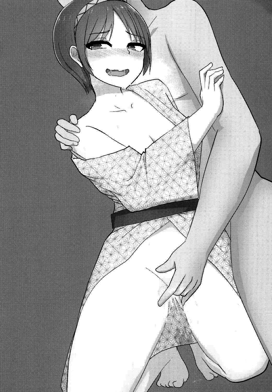 Ikimakuri Yatsuhashi-chan page 3 full