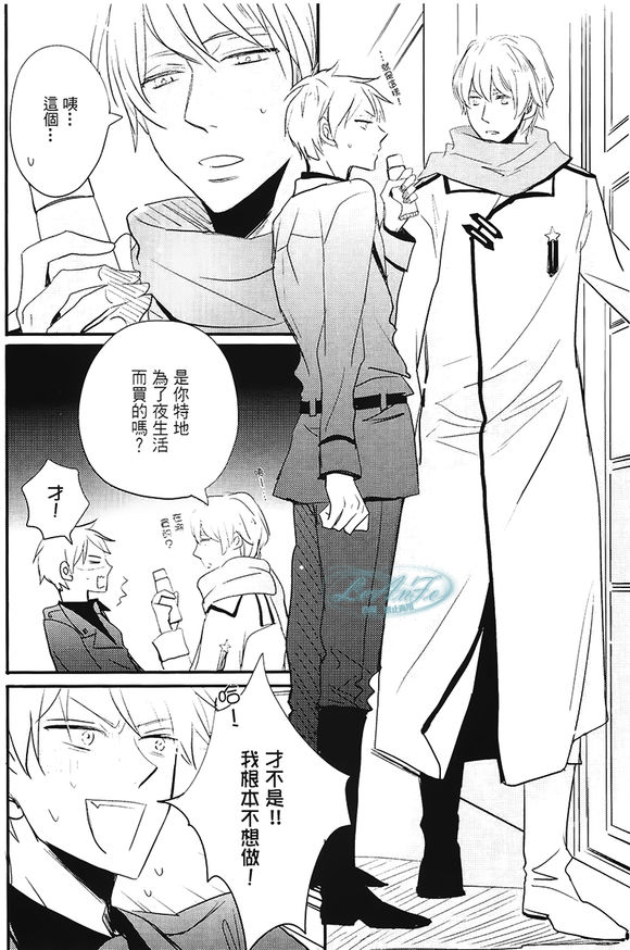 Made in Hell page 5 full