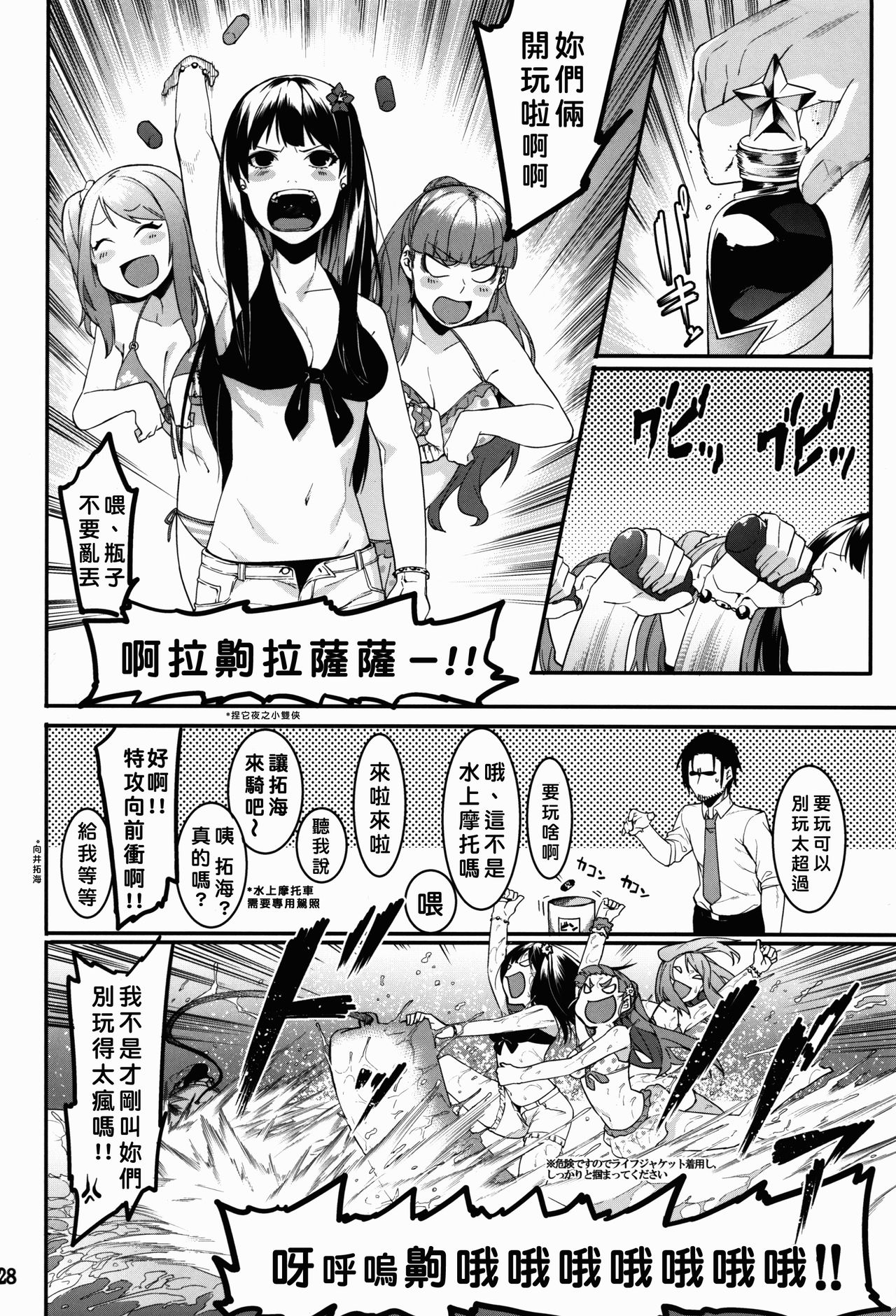 Hai-Couple bloom all over page 6 full