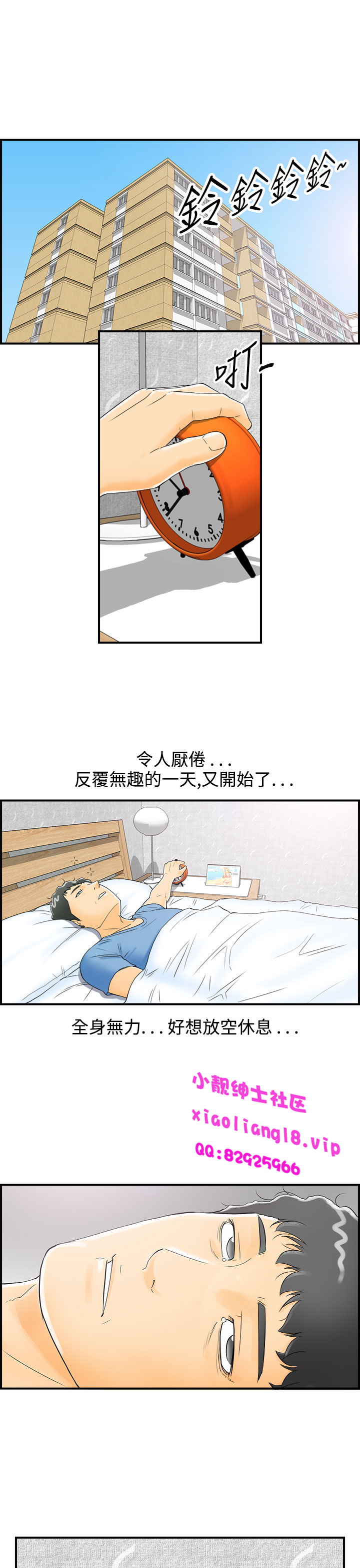 中文韩漫 離婚報告書 第2季 乐透老公 Ch.1-9 page 1 full