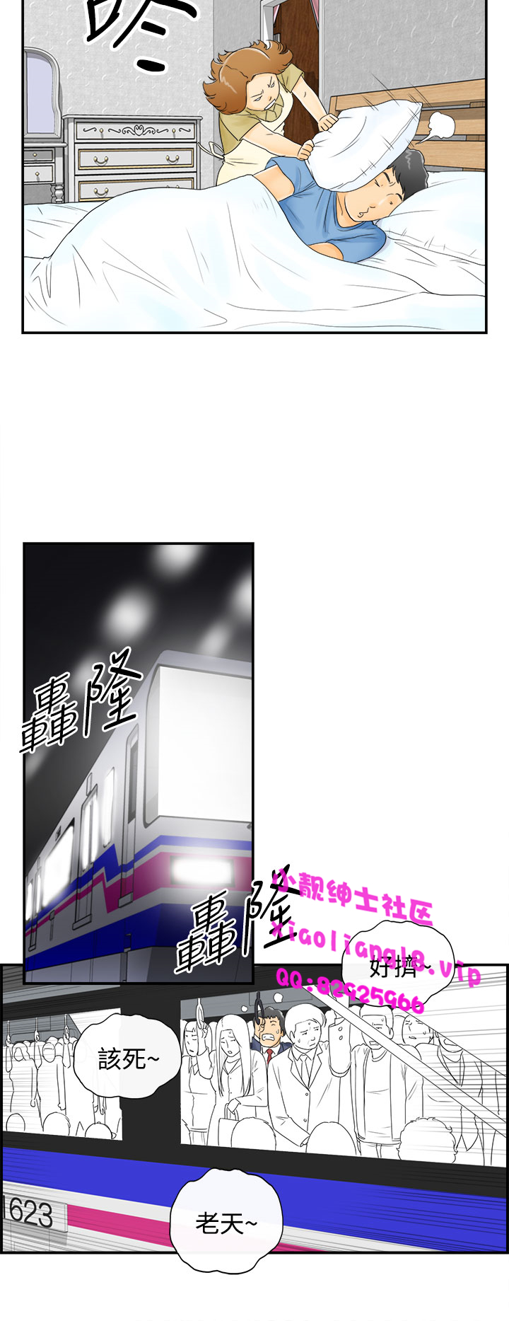 中文韩漫 離婚報告書 第2季 乐透老公 Ch.1-9 page 6 full