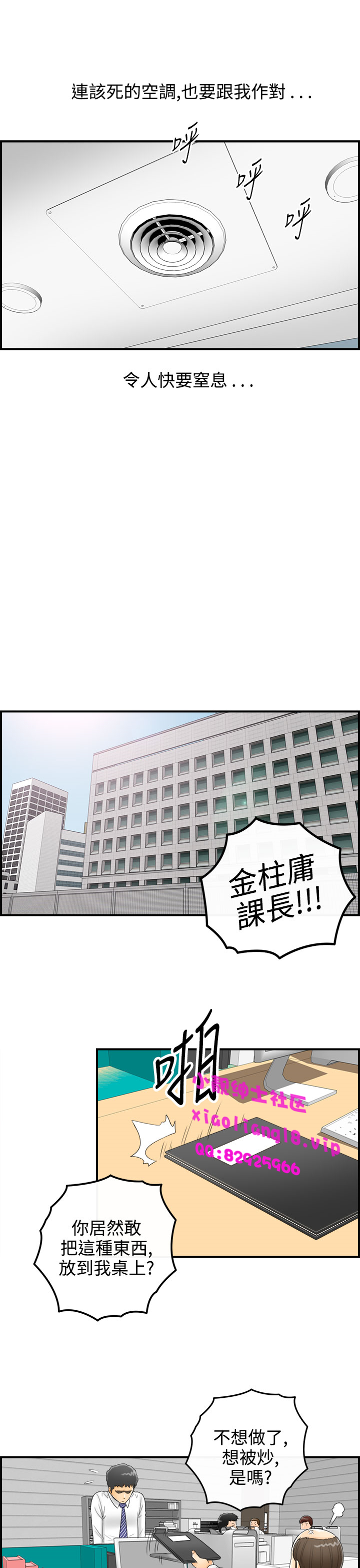 中文韩漫 離婚報告書 第2季 乐透老公 Ch.1-9 page 7 full