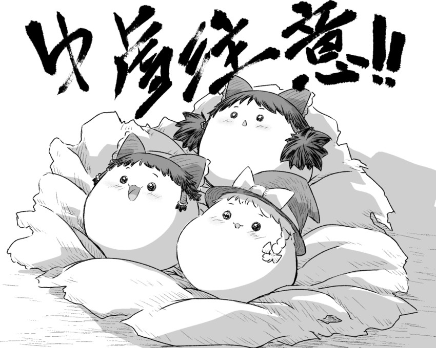 Abuse one-yu shot:27（半生不熟汉化组） page 2 full