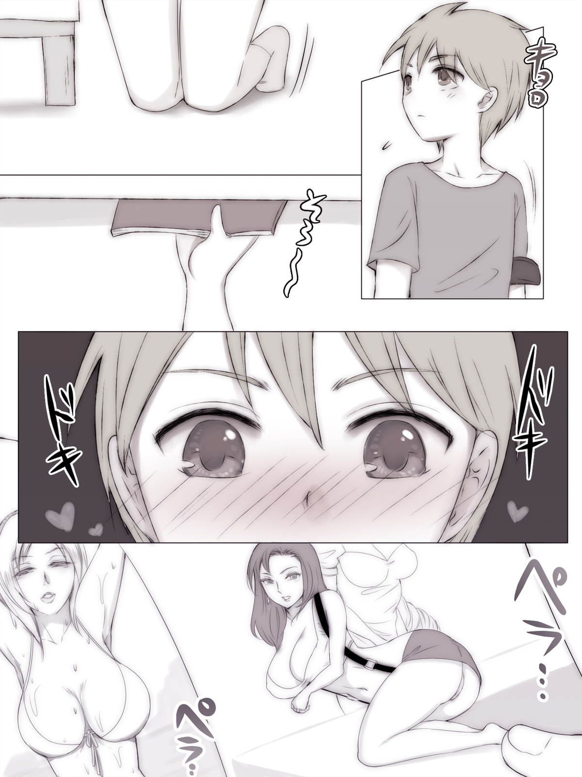 Natsuyasumi Tomodachi no Mama ni page 4 full