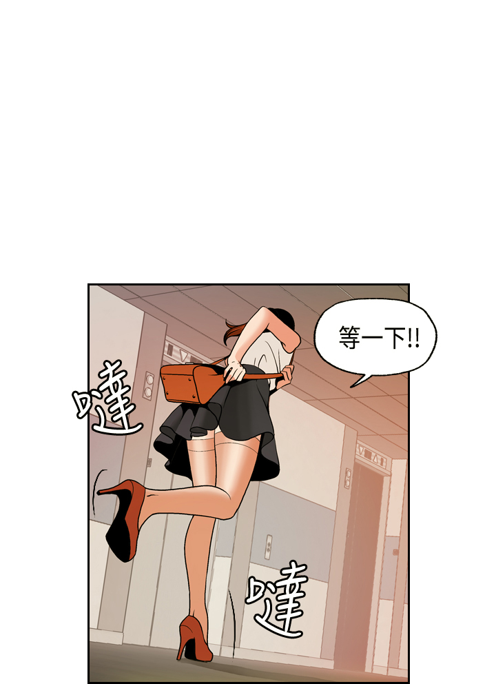 中文韩漫 淫stagram Ch.0-5 page 2 full