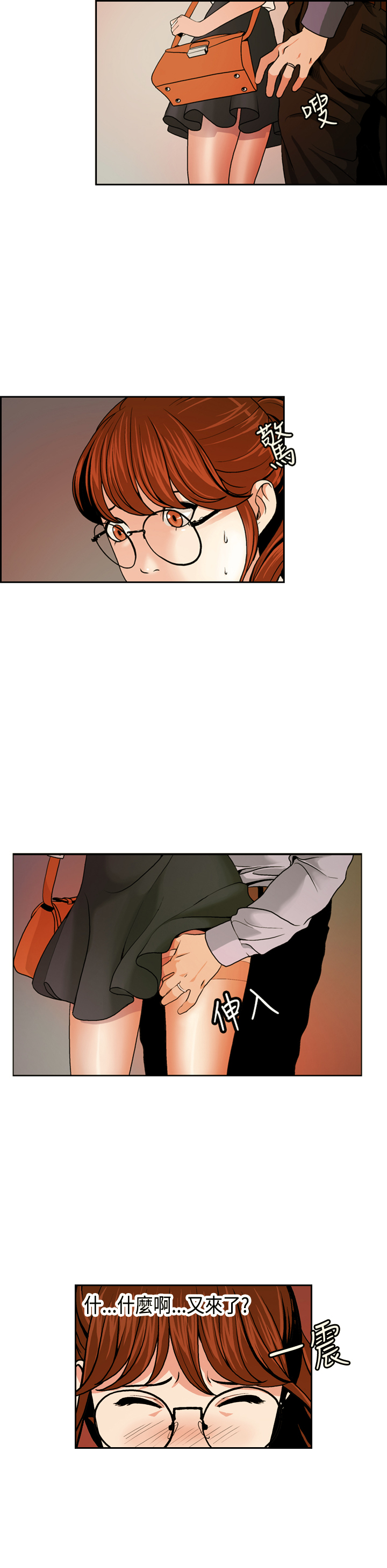 中文韩漫 淫stagram Ch.0-5 page 5 full