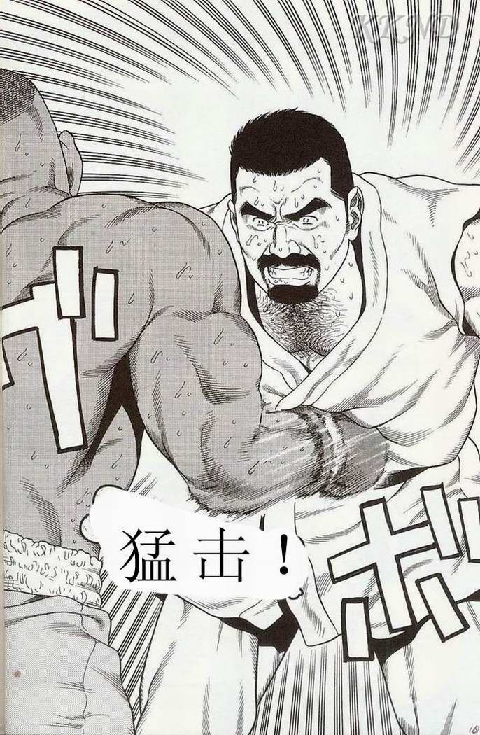 Tougijou page 4 full