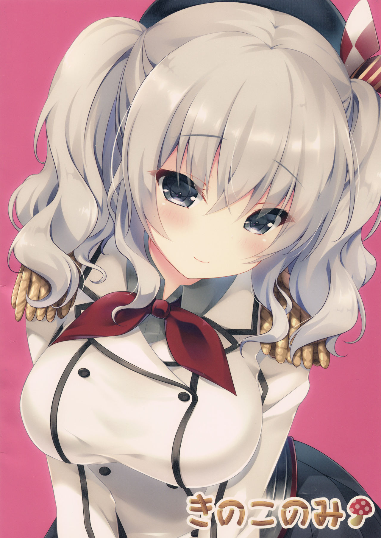 Renshuu Junyoukan Kashima Chakunin desu page 2 full