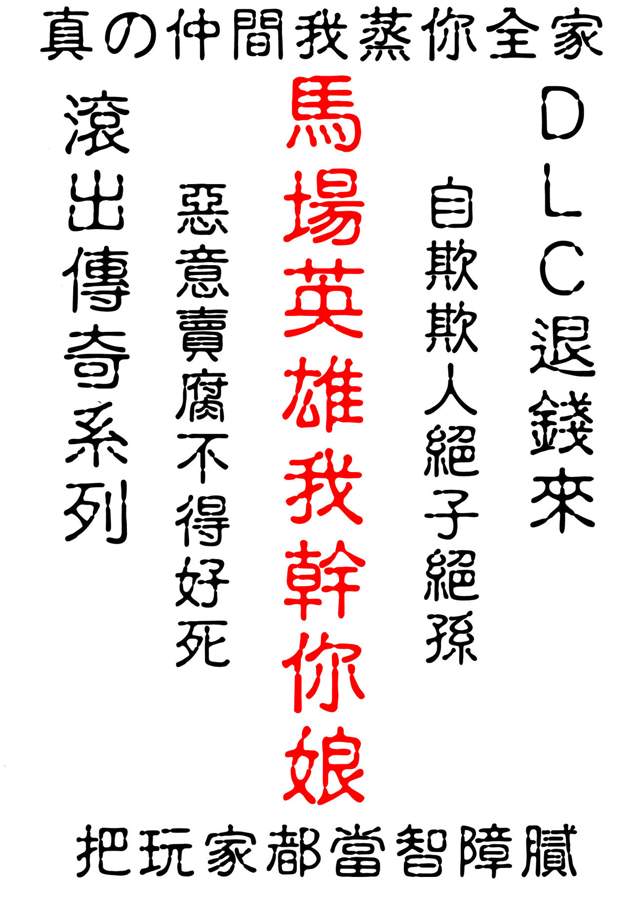 Tales of Phallus Vol. 7 page 2 full