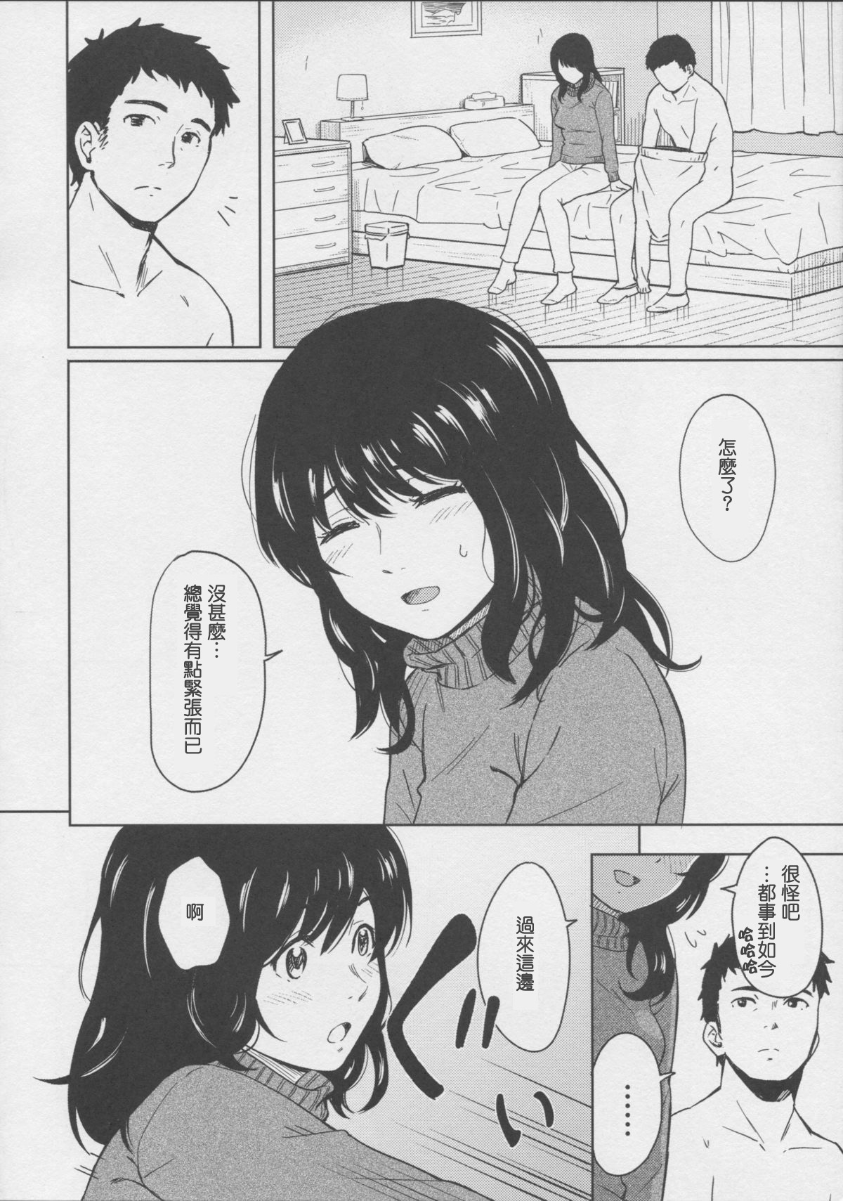 Jewelry page 10 full