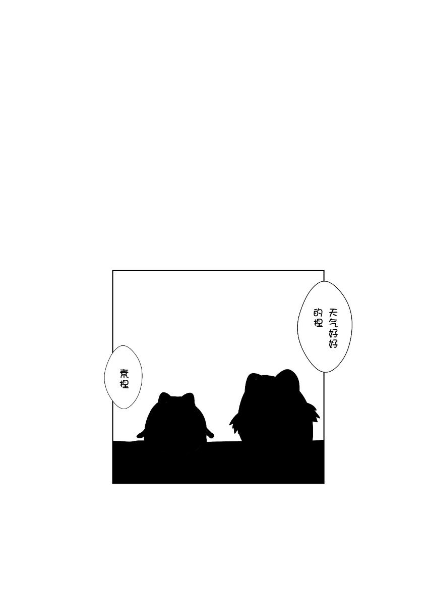 cater pillar（Chinese page 4 full