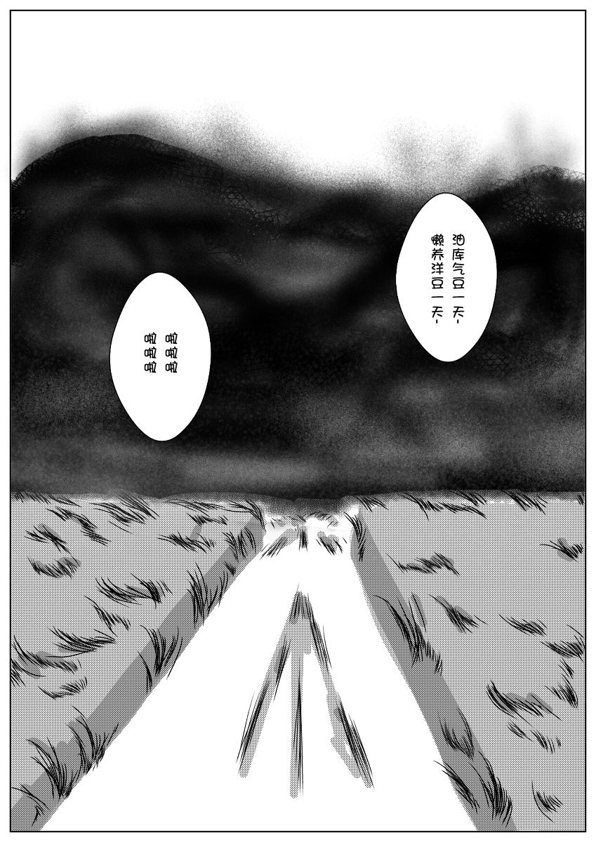 cater pillar（Chinese page 5 full