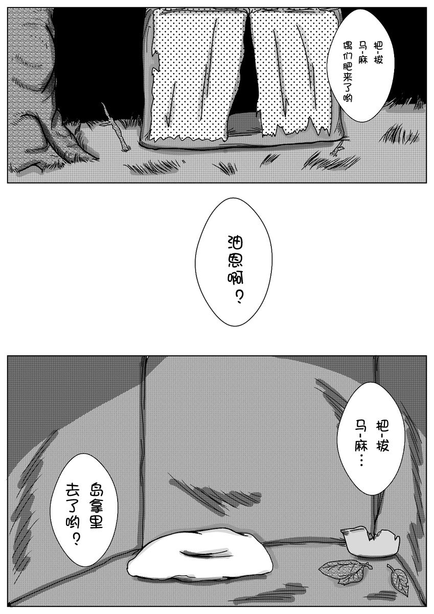 cater pillar（Chinese page 8 full