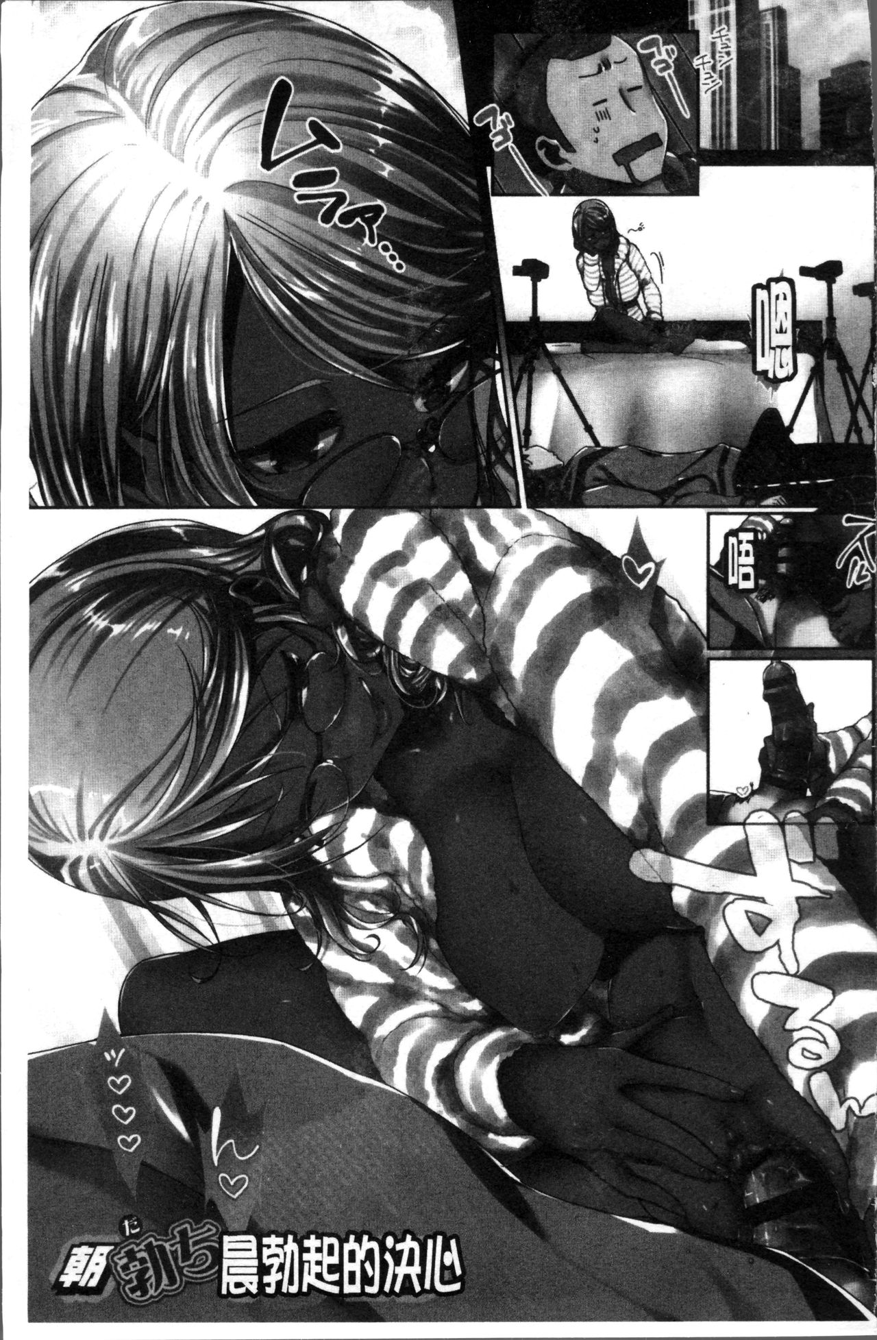 Alternative Friends ~Intelli Bitch no Omanko Zanmai na Seishun~ page 5 full