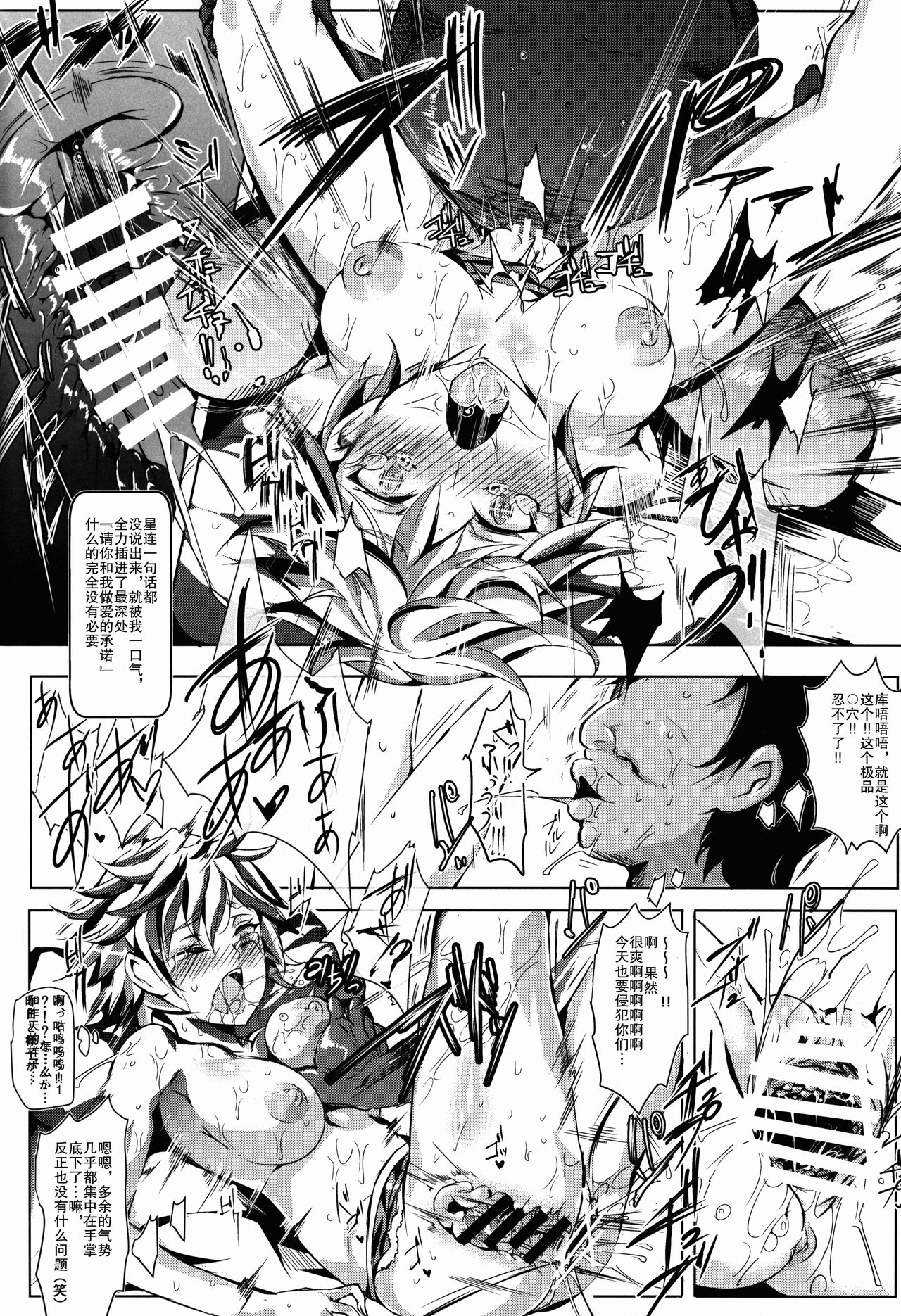 Oidemase!! Jiyuu Fuuzoku Gensoukyou 2-haku 3-kka no Tabi - Yayoi page 9 full