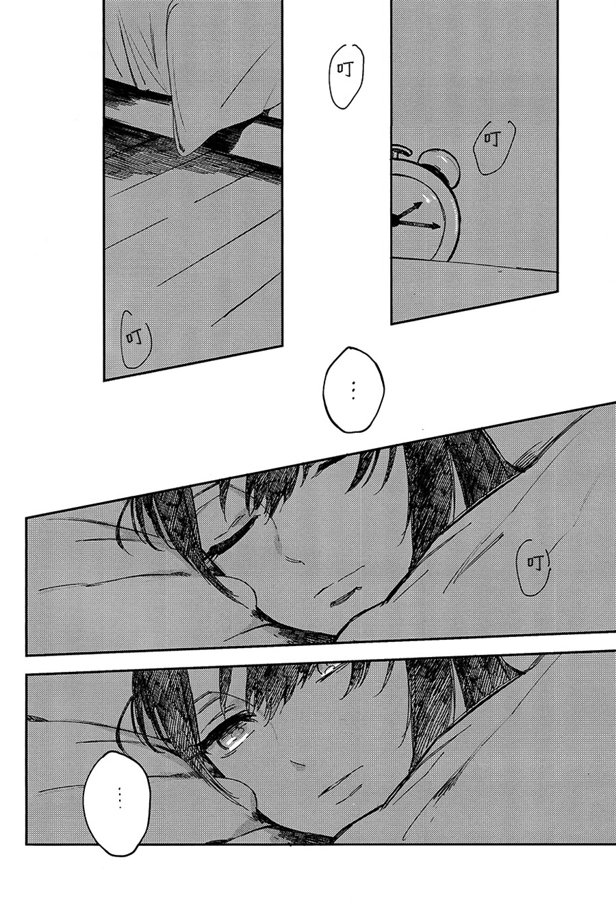 Kisama mo Onaji Kimochi darou? page 3 full