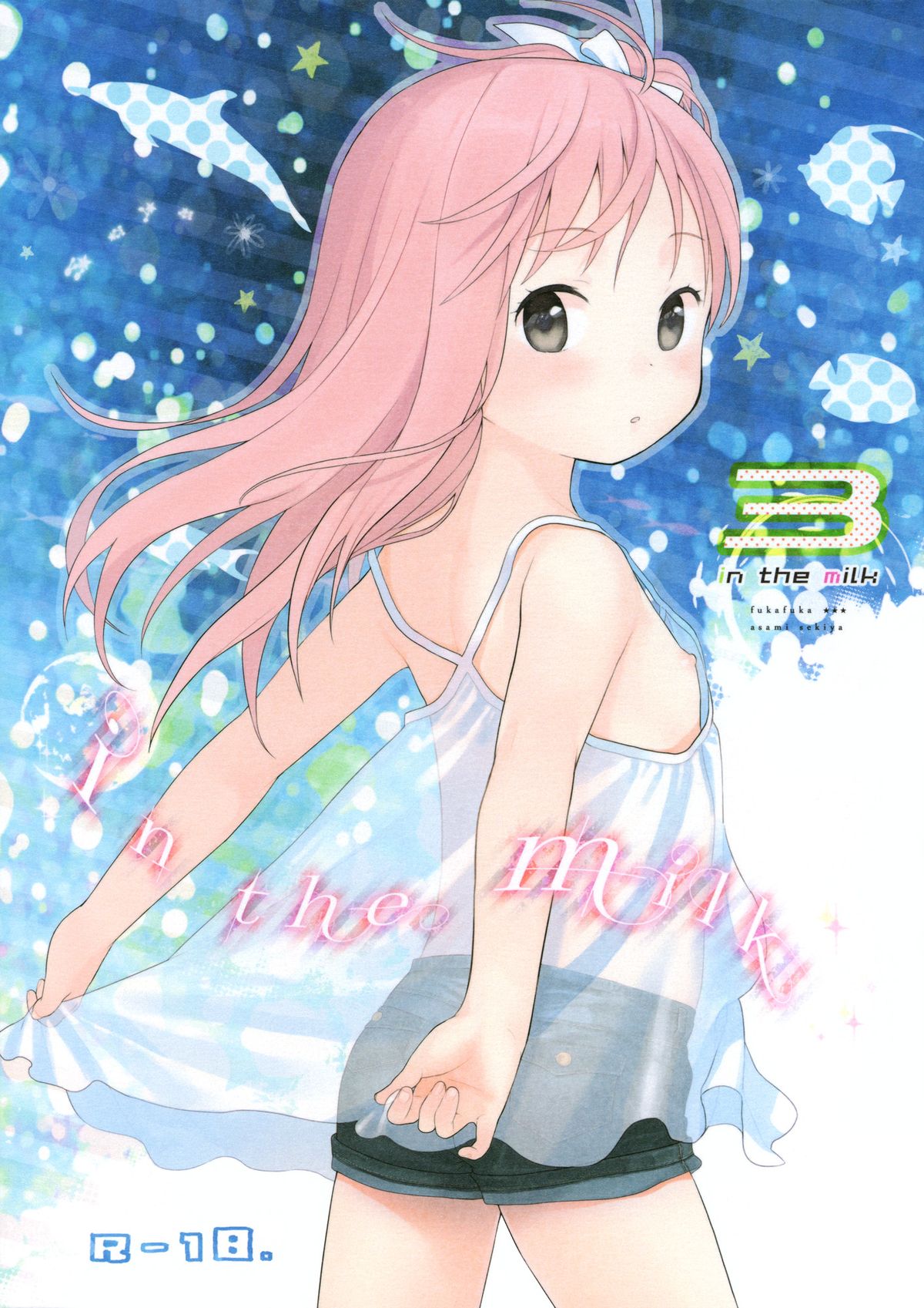 in the milk 3 page 2 full