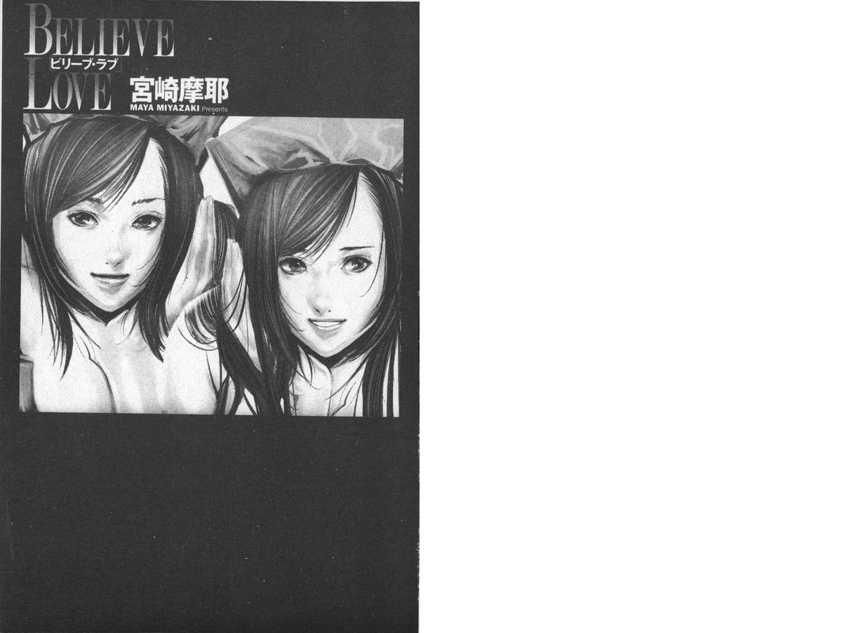 BELIEVE LOVE | 相信愛情 page 2 full