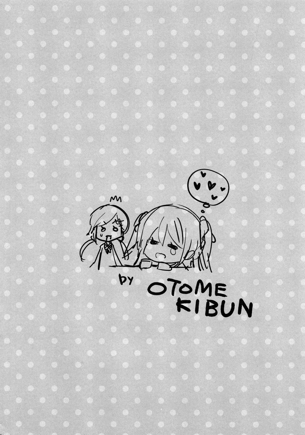 Kanzaki Ayane no Junai Route page 9 full