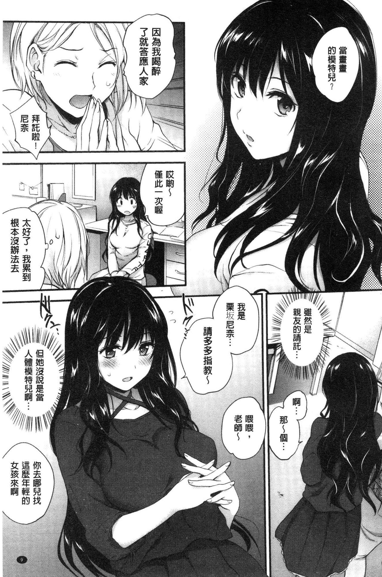 Tinderbox page 10 full