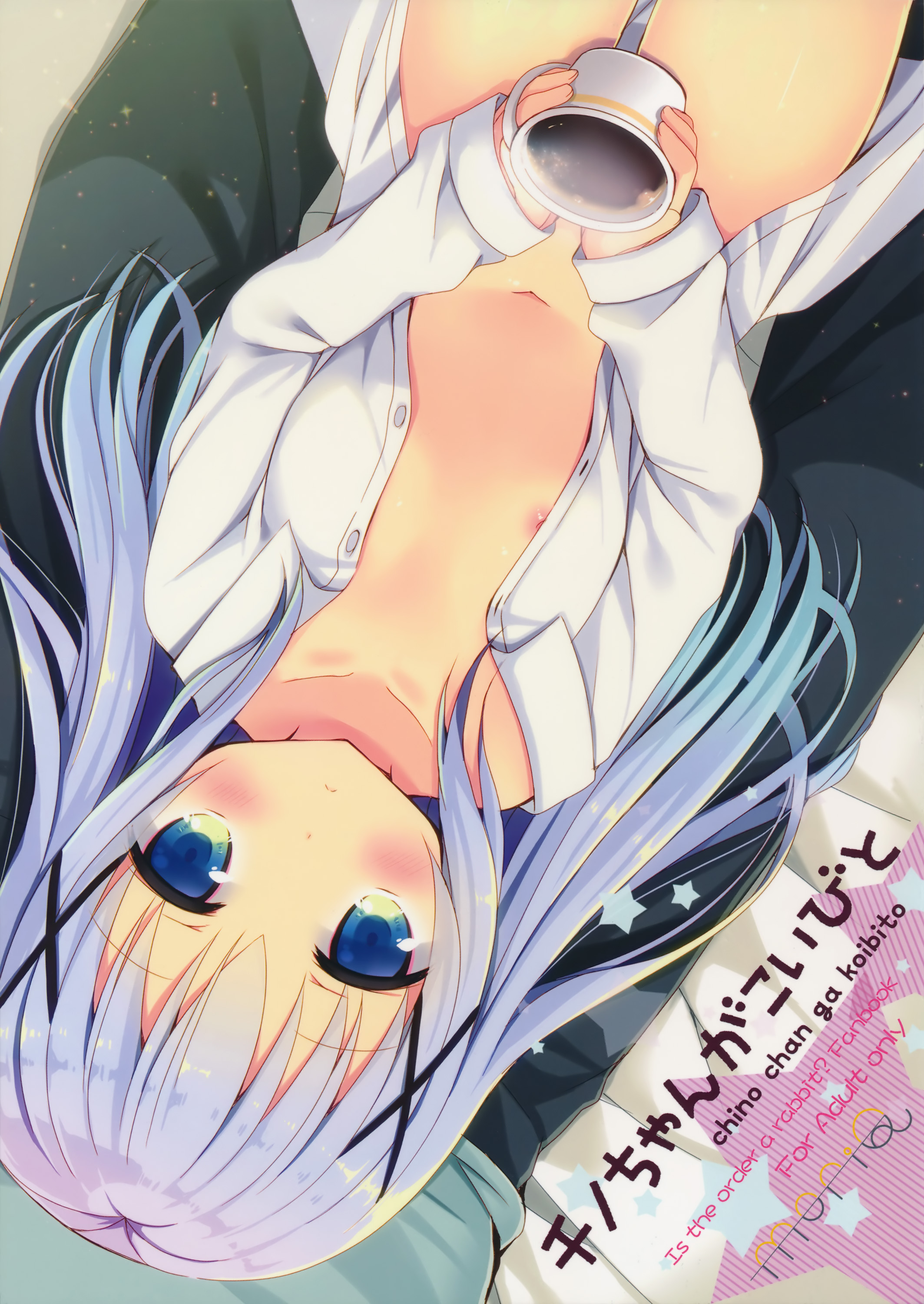 Chino-chan ga, Koibito page 2 full