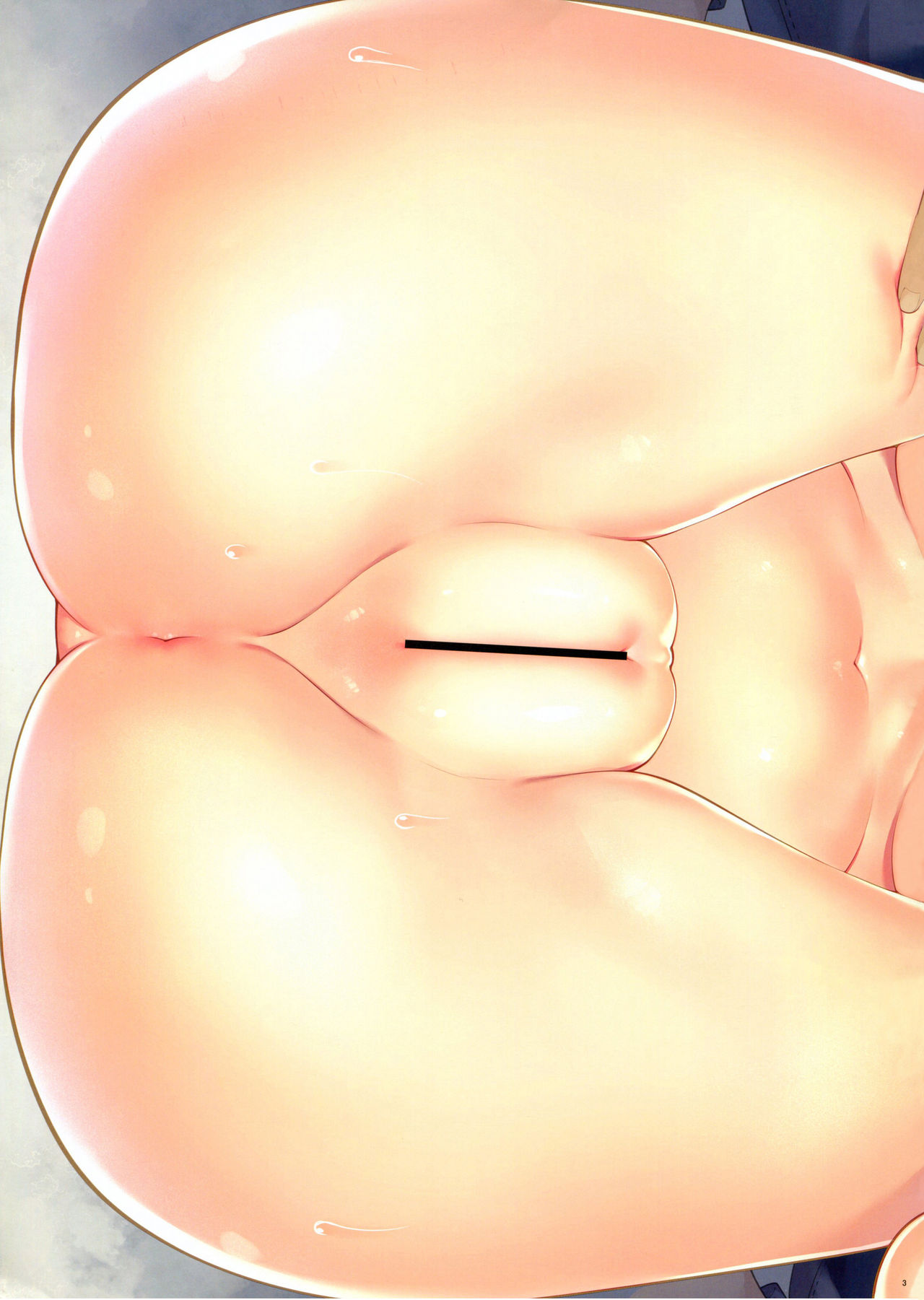 Nakano-ke Jijo no Yamibaito page 3 full