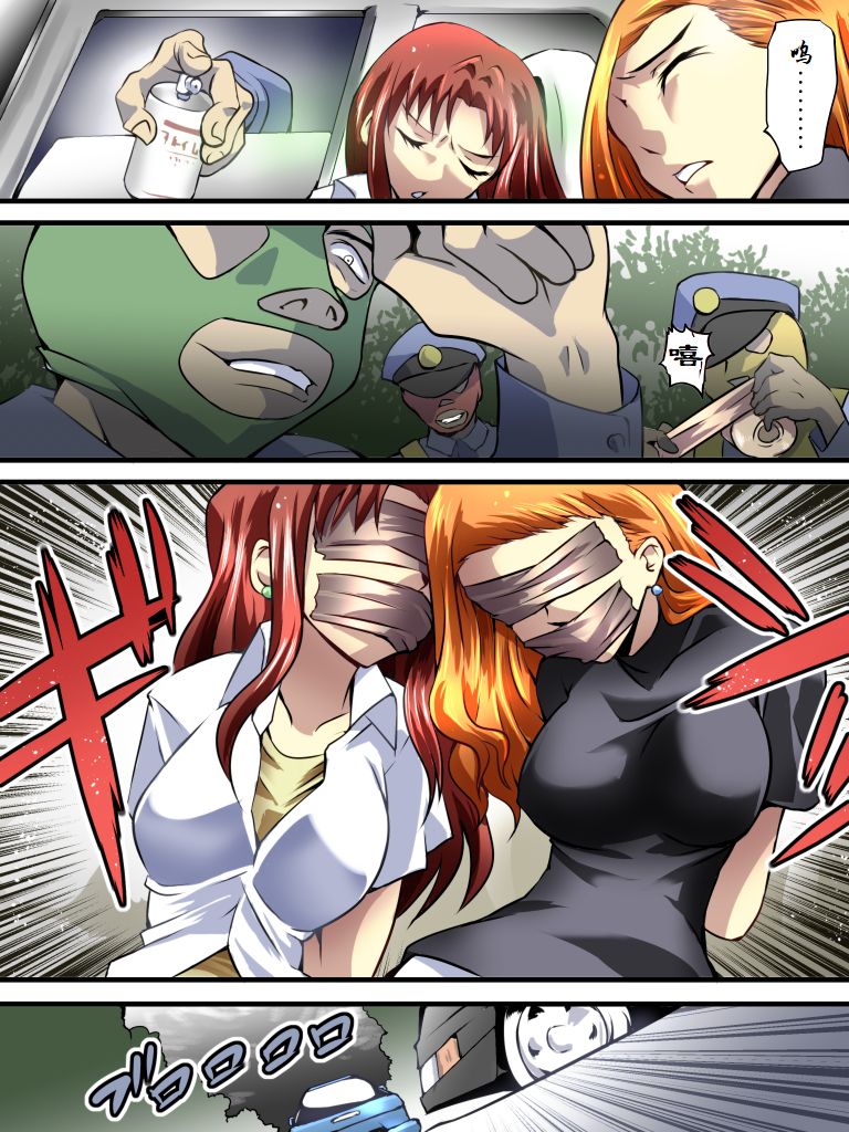 Yokubou Kaiki Dai 536 Shou -Goukantouge Dead End Sei Girls- page 4 full