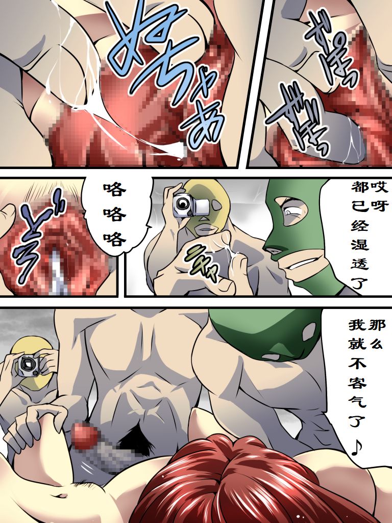 Yokubou Kaiki Dai 536 Shou -Goukantouge Dead End Sei Girls- page 7 full