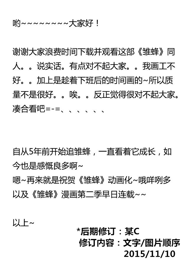 School Shock doujin2 page 2 full