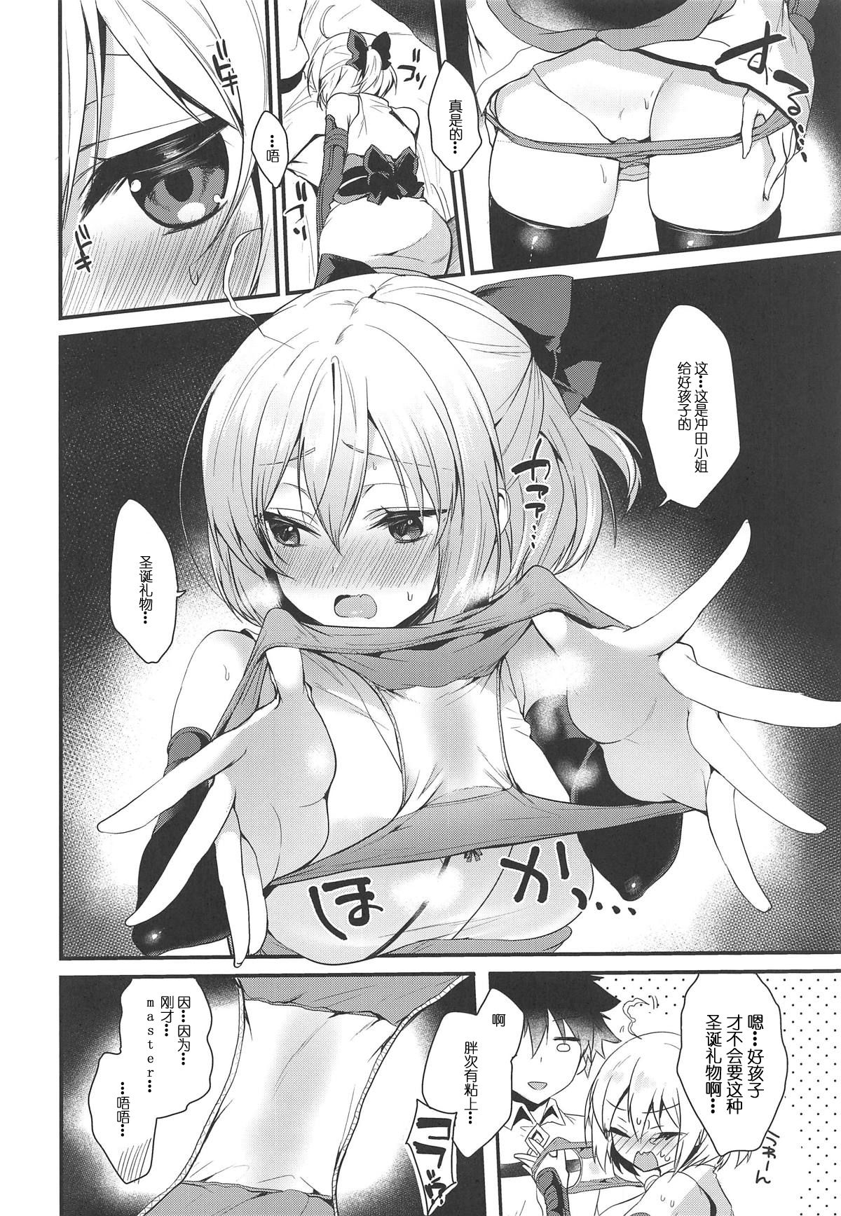 Torokeru Ichaicha Okita-san page 7 full