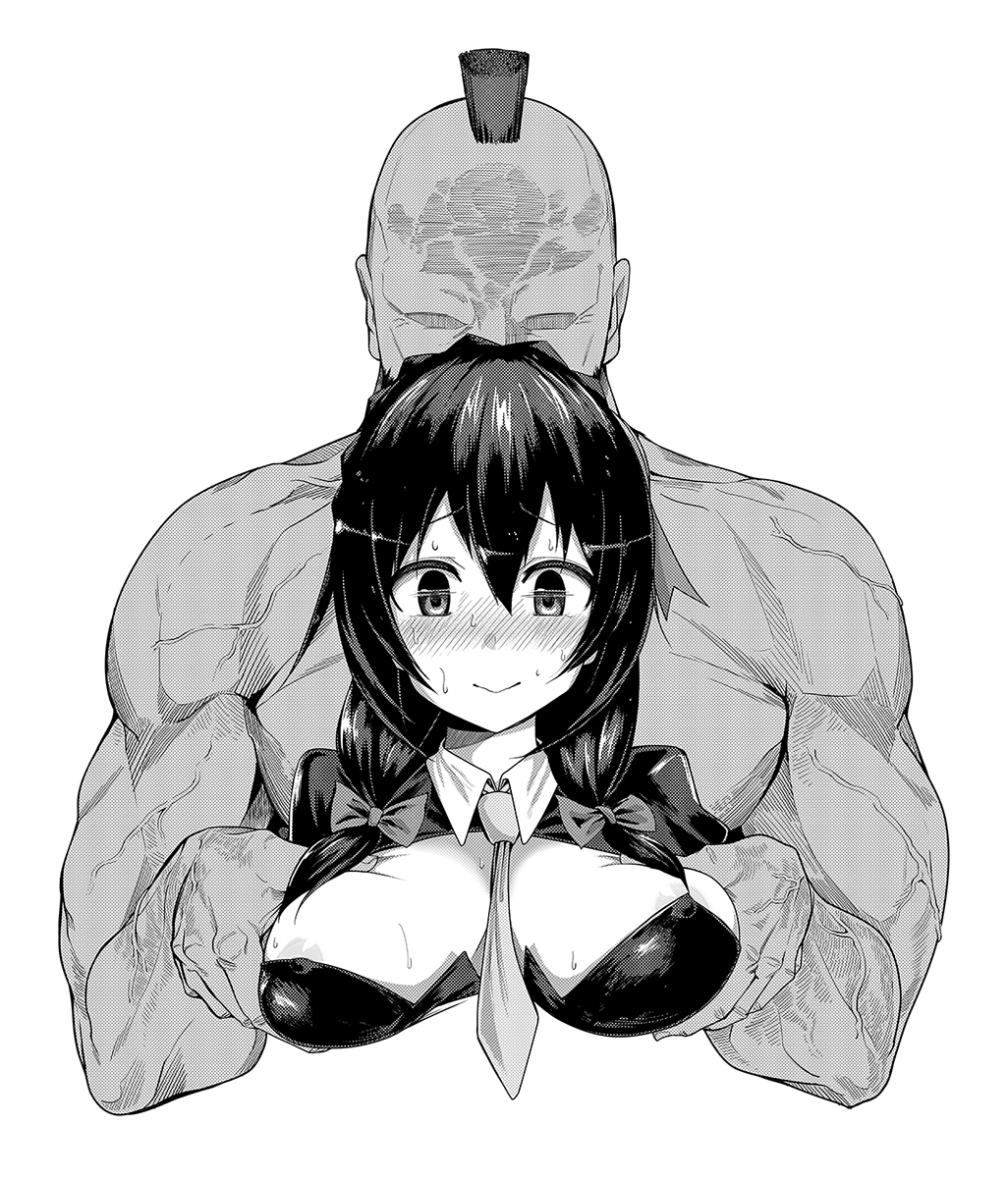 Kouma Kesshouroku page 2 full