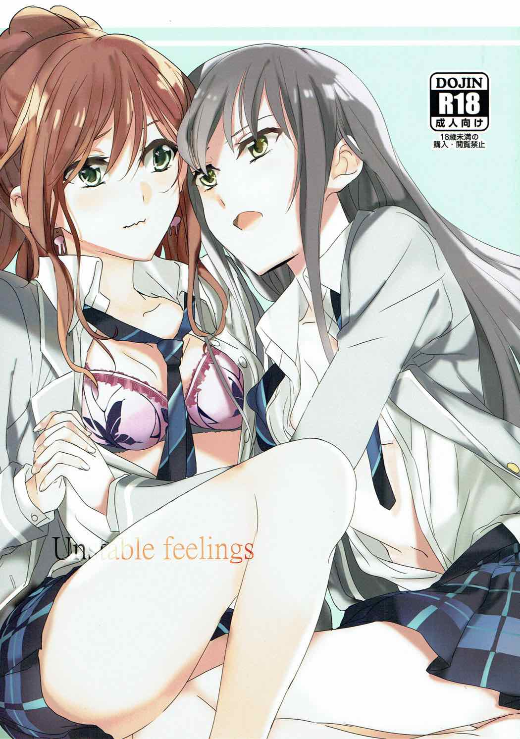 Unstable feelings page 2 full