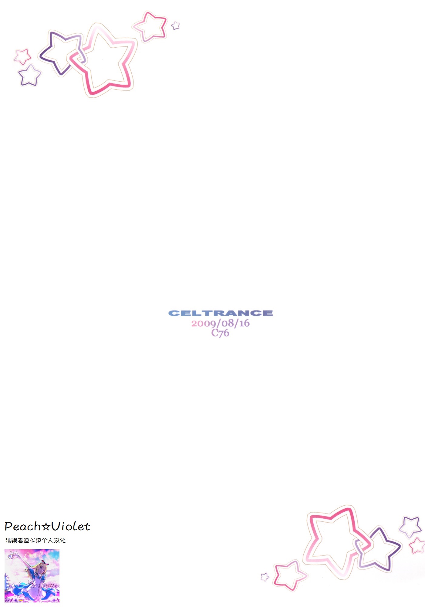 peach violet page 2 full