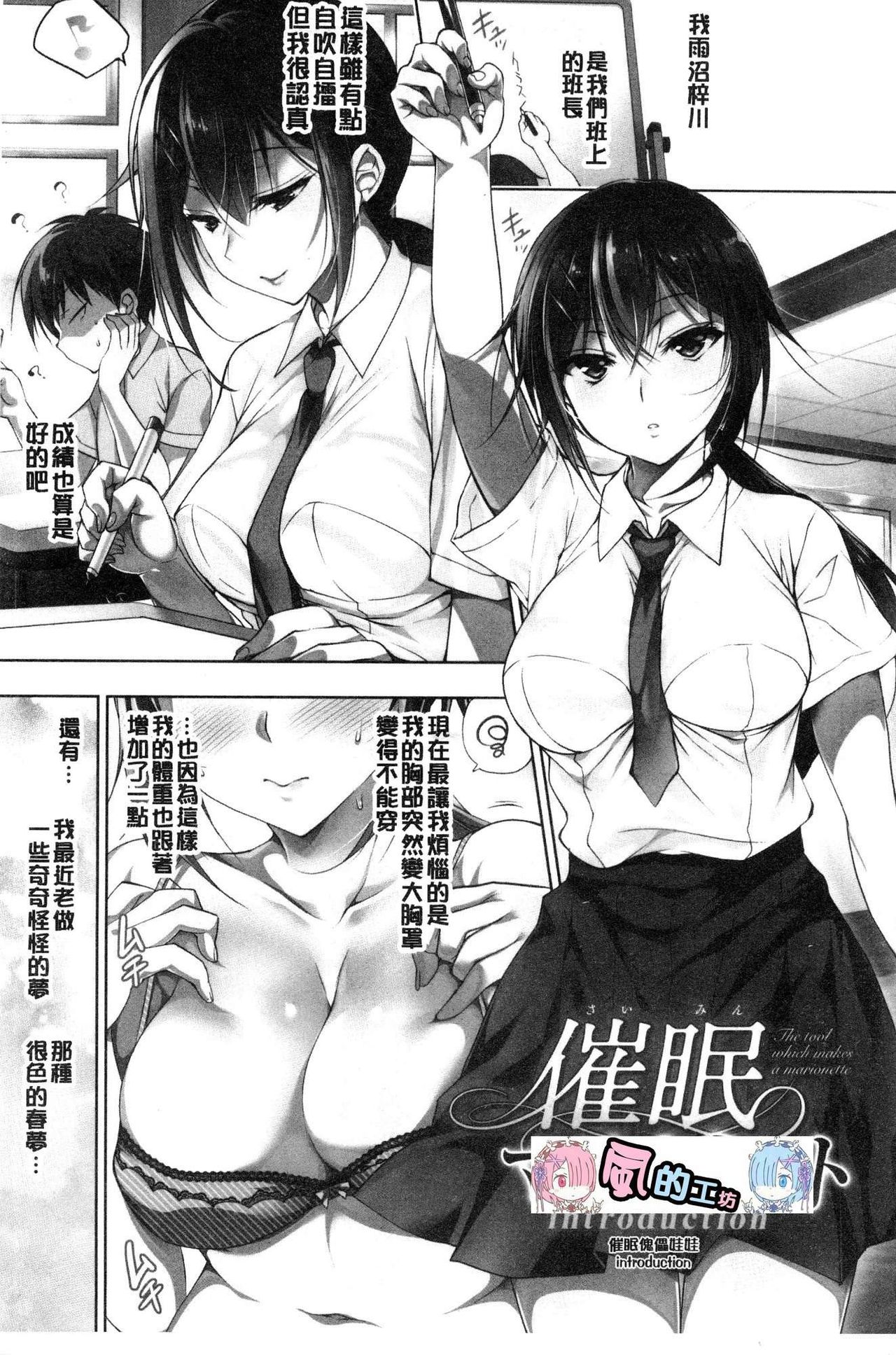 School Festa page 6 full